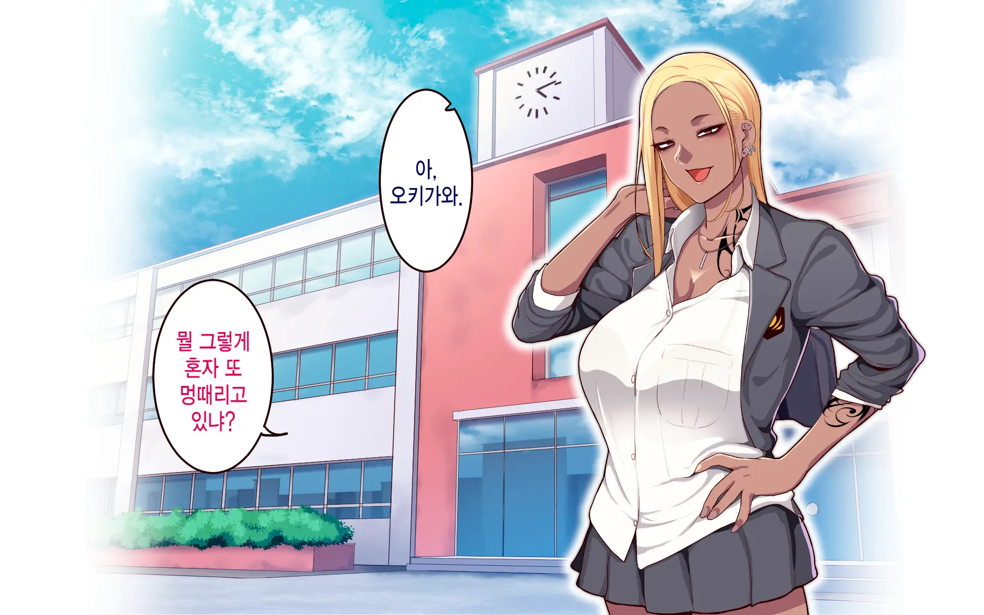 Gakuen Suppo Nikki 8 ~ Senpai Futari & Jokyoushi (45) To Sex Zanmai-Hen ~ | 학원원교일기8 ~선배듀오&여교사(45)와 섹스 삼매경편~
